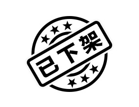 <span style='text-decoration:line-through;'>福建艾菲酒業(yè)有限公司</span>(已下架)