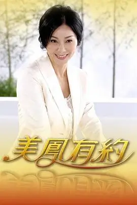 《这！就是街舞》舞蹈综艺海报